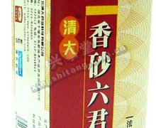 价格对比:香砂六君丸 200丸(浓缩丸) 湖北天圣清大制药