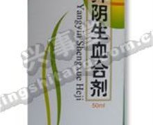 价格对比:养阴生血合剂 50ml 北京华神制药