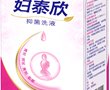 妇泰欣洗液(护花天使)价格对比 280ml