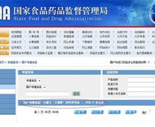 唐和唐大福降复合糖是真药吗？能治糖尿病并发症吗