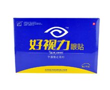 价格对比:好视力眼贴 2片*32包 郑州市新视明科技工程