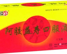 价格对比:阿胶益寿口服液 20ml*12支 四川省通园制药