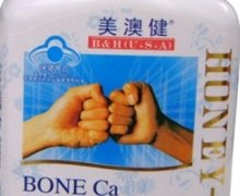 价格对比:硬骨头牌骨钙补铁咀嚼片 0.6g*100s 广东长兴科技保健品