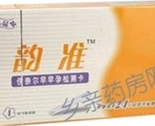 价格对比:早早孕(HCG)快速检测片(韵准伊奈尔早早孕快速检测片) 1支 笔型 天津海达科技