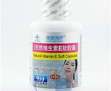 倍爱牌天然维生素E软胶囊价格对比 350mg*95粒 博辉生物药业（深圳）