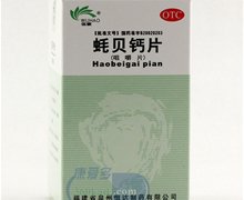 价格对比:蚝贝钙片(咀嚼片) 42片 福建省泉州恒达制药