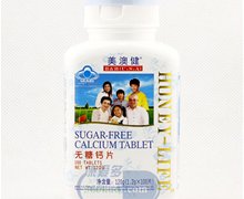 价格对比:美澳健牌无糖钙片 1200mg*100片 广州绿谷保健品