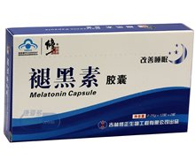 价格对比:修正牌褪黑素胶囊 0.25g*12粒*2板 吉林修正生物工程