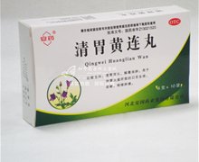 价格对比:清胃黄连丸 6g*10袋 河北安国药业