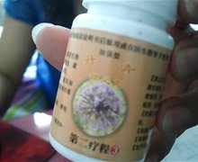 丹青银必克是不是真药?空军后勤医院河北省皮肤病研治中心