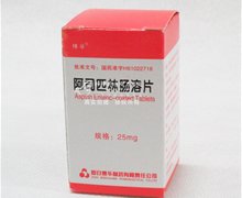 价格对比:阿司匹林肠溶片 25mg*100s 华东医药(西安)博华制药