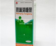 价格对比:热淋清糖浆 100ml 贵阳新天药业