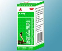 价格对比:三蛇胆川贝糖浆 120ml 广西大力神制药