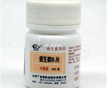 价格对比:维生素B1片 10mg*100s 西南药业