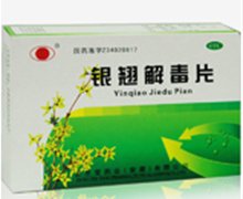 价格对比:银翘解毒片 0.5g*24s 东芝堂药业(安徽)