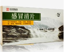 价格对比:感冒清片 0.22g*24s 广东恒诚制药