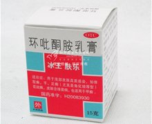 价格对比:环吡酮胺乳膏 15g:0.15g 平舆玛雅生物工程