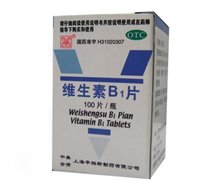 价格对比:维生素B1片 10mg*100s 上海信谊药厂