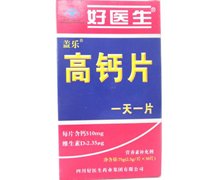 盖乐牌高钙片价格对比 2.5g*30片 四川好医生制药