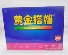 价格对比:黄金搭档牌多种维生素片(女士型) 1000mg*100片 上海黄金搭档