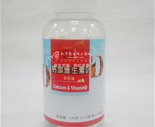 价格对比:善元堂牌钙加维生素D软胶囊 1150mg*300粒 广州善元堂医药科技