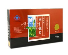 价格对比:总统牌同仁康片 200mg*9s*10板 北京同仁堂健康药业