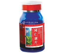 价格对比:总统牌同仁康片 200mg*180片 北京同仁堂健康药业