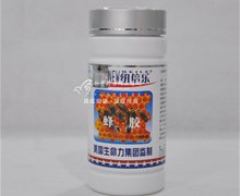 价格对比:纽倍乐牌蜂胶软胶囊 500mg*100s 深圳市永富兴商贸