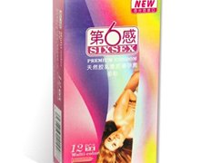 天然胶乳橡胶避孕套(第6感多彩)价格对比 12只 马来西亚