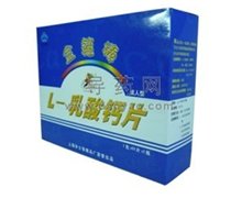 价格对比:金箍棒牌L-乳酸钙片 1g*60片*2瓶 上海华士保健品厂