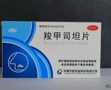 价格对比:羧甲司坦片 250mg*12s 长春大政药业