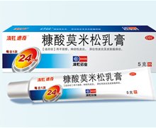 糠酸莫米松乳膏(滇虹速奇)价格对比 5g 滇虹药业