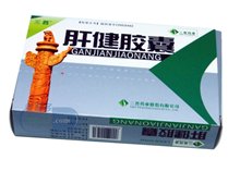 价格对比:肝健胶囊 0.3g*24粒 三普药业