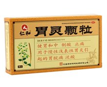 胃灵颗粒价格对比 6袋 江西药都樟树