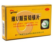 价格对比:四方胃胶囊 0.5g*12s*2板 河南百年康鑫药业