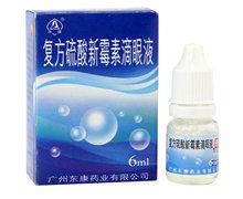 复方硫酸新霉素滴眼液价格对比 6ml 广州东康药业