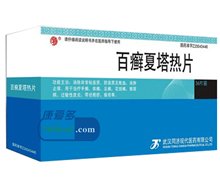 价格对比:百癣夏塔热片 0.31g*36s 武汉同济现代医药