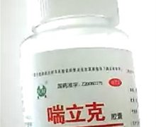 喘立克胶囊是不是假药？