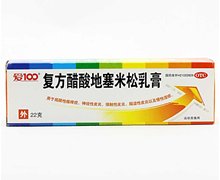 价格对比:复方地塞米松乳膏 22g 鞍山九天制药