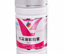 一品康牌大蒜油软胶囊(美媛春)价格对比 100粒