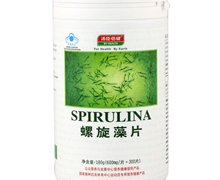 汤臣倍健牌螺旋藻片价格对比 600mg*300片 广州市佰健生物工程