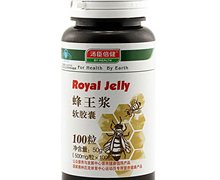 价格对比:汤臣倍健牌蜂王浆软胶囊 500mg*100粒 广州市佰健生物工程