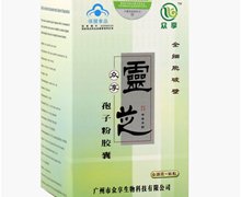 价格对比:众享牌破壁灵芝孢子粉胶囊 0.35g*90粒 广州市众享生物科技