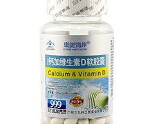 一品康牌钙加维生素D软胶囊价格对比 1000mg*105粒 广东长兴生物