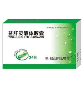 重复信息 益肝灵液体胶囊价格对比 24粒 海南普利