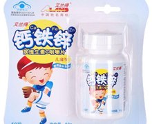 钙铁锌加维生素C咀嚼片价格对比 50片 儿童型 江苏艾兰得