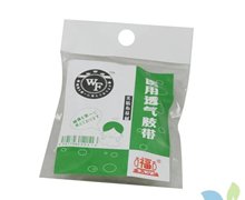 价格对比:医用透气胶带 1.25*910cm*1卷 广州市番禺万福卫生用品