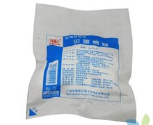 价格对比:医用脱脂棉 中号10粒 广州市番禺万福卫生用品
