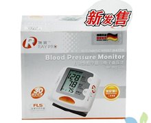 价格对比:自动型数字显示电子血压计 BP 3BY1-3 华略电子深圳