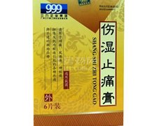 价格对比:伤湿止痛膏 6片 揭阳市仙通药械